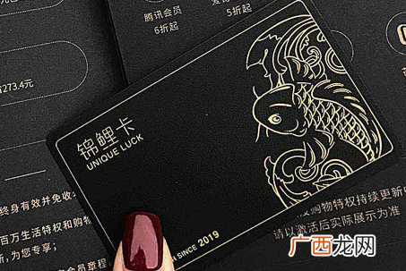 省点花锦鲤卡怎么办理_免费办理吗