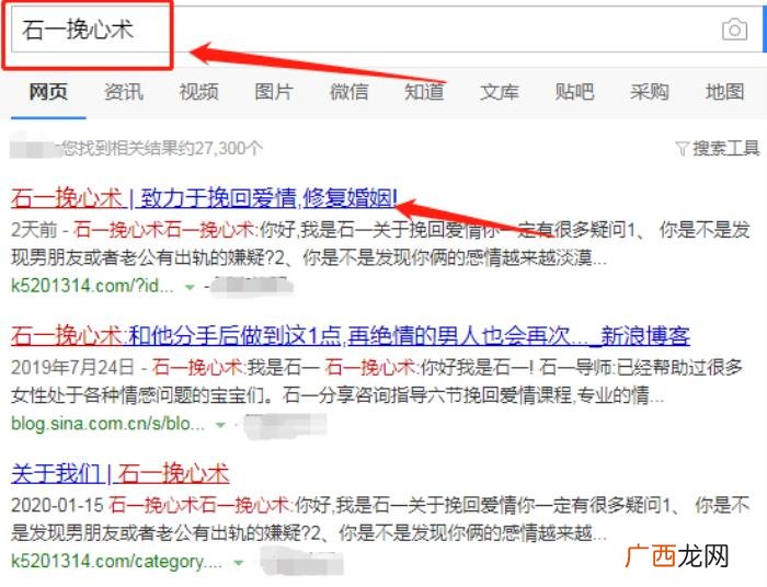 想要挽回一段感情的话语，分手后想挽回的话该怎么说