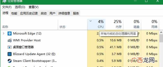 最有效的三种降温方法 降低cpu温度的办法有哪些