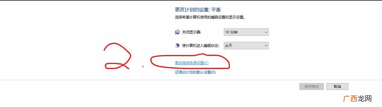最有效的三种降温方法 降低cpu温度的办法有哪些