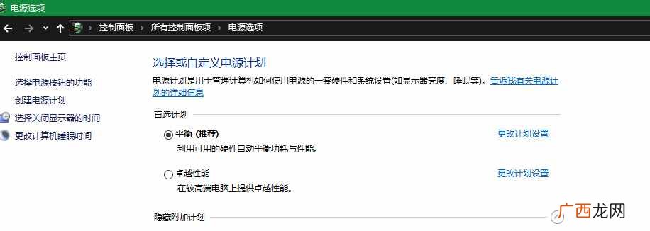 最有效的三种降温方法 降低cpu温度的办法有哪些