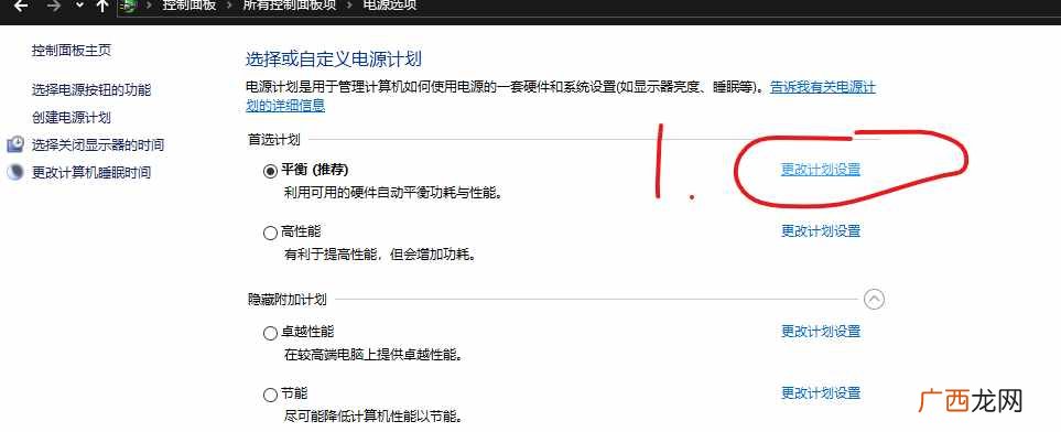 最有效的三种降温方法 降低cpu温度的办法有哪些