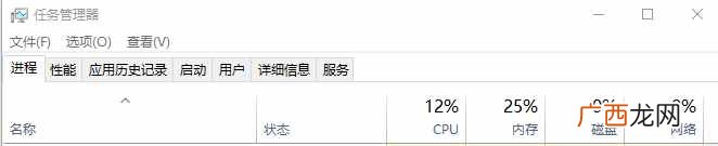 最有效的三种降温方法 降低cpu温度的办法有哪些