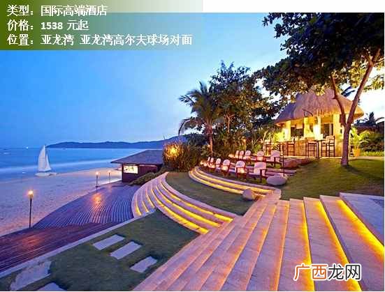 最新排名前十的三亚酒店 三亚豪华酒店排名前十