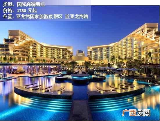 最新排名前十的三亚酒店 三亚豪华酒店排名前十