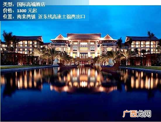 最新排名前十的三亚酒店 三亚豪华酒店排名前十