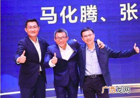 腾讯创始人姓名及占股比例 腾讯创始人是谁人简介