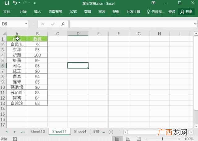 分享电脑快捷键小技巧 复制粘贴的快捷键分别是什么