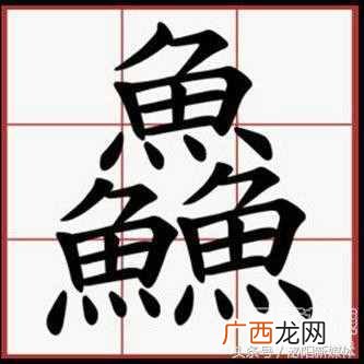 解读垚读法及意思  三个土是什么字怎么读