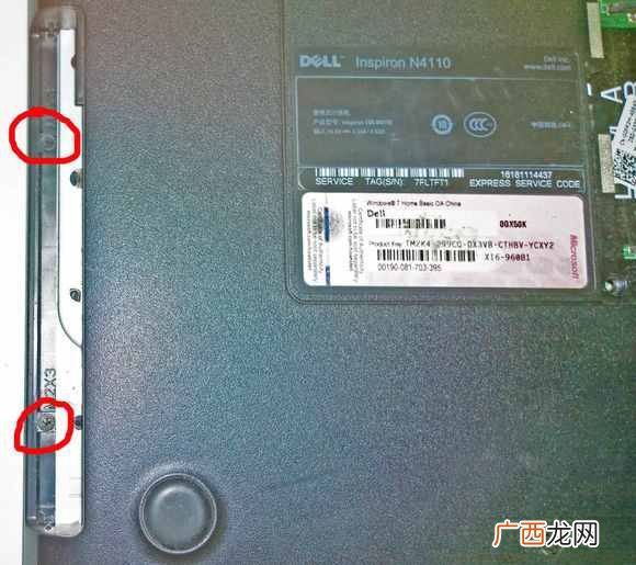 戴尔电脑拆机详细步骤图 图解戴尔电脑拆机教程