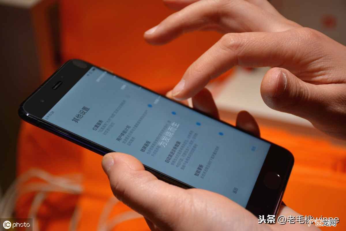 最有效的解决方法 新手机反应很慢怎么办