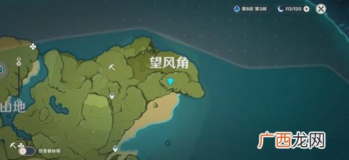 原神望风角隐藏宝箱位置分享
