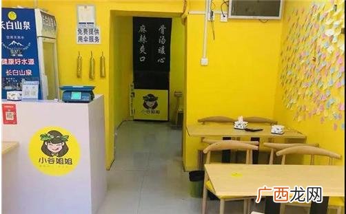 小谷姐姐麻辣烫总部加盟费多少钱,小吃加盟店排行榜加盟10大品牌