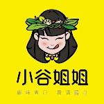 小谷姐姐麻辣烫总部加盟费多少钱,小吃加盟店排行榜加盟10大品牌