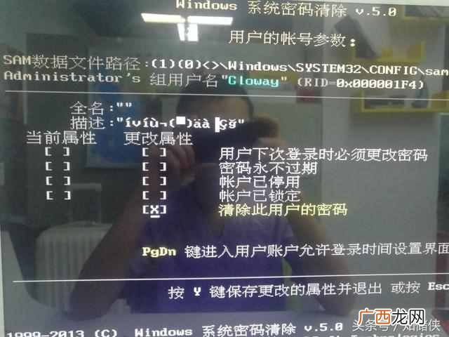 win10登录密码忘了怎么办（win10本地帐户密码忘记