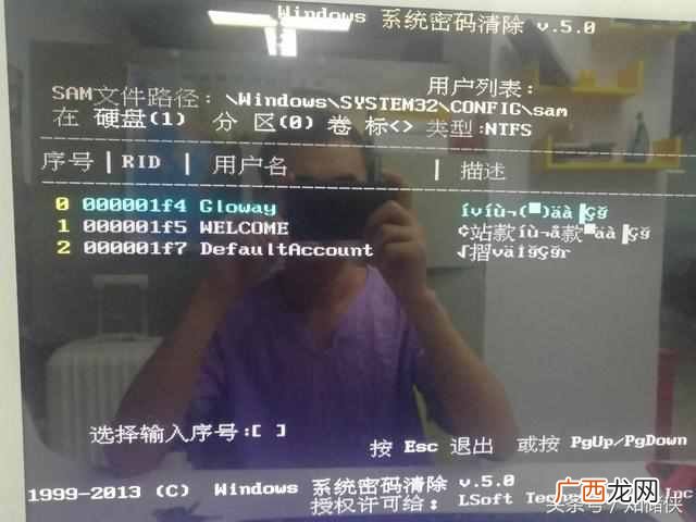 win10登录密码忘了怎么办（win10本地帐户密码忘记