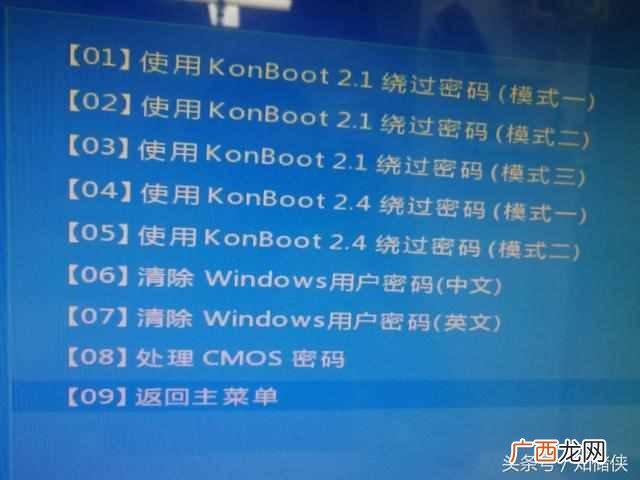 win10登录密码忘了怎么办（win10本地帐户密码忘记