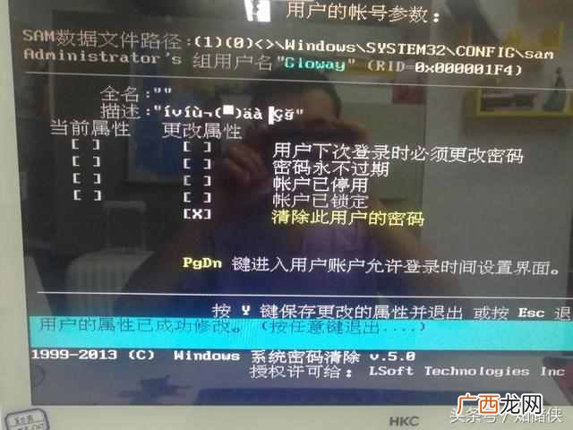 win10登录密码忘了怎么办（win10本地帐户密码忘记