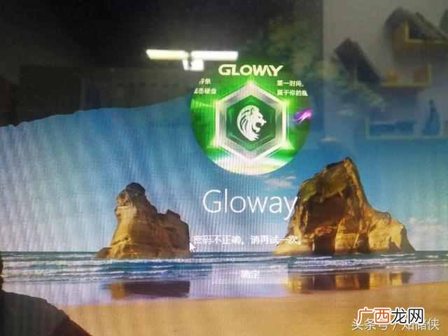 win10登录密码忘了怎么办（win10本地帐户密码忘记