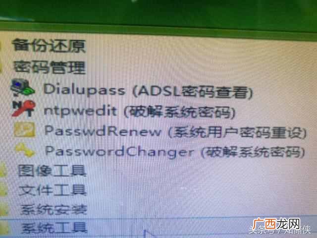 win10登录密码忘了怎么办（win10本地帐户密码忘记