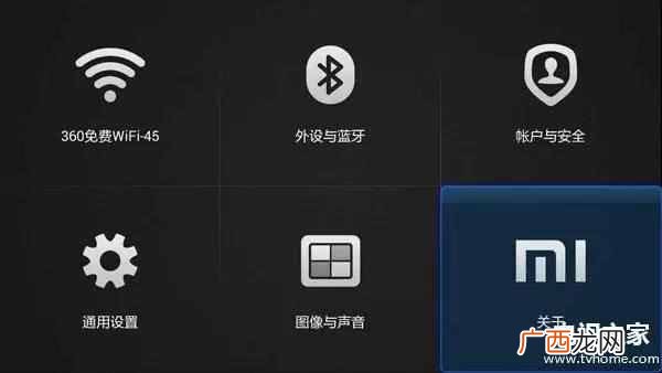 小米盒子恢复出厂设置怎么做（小米盒子怎么重