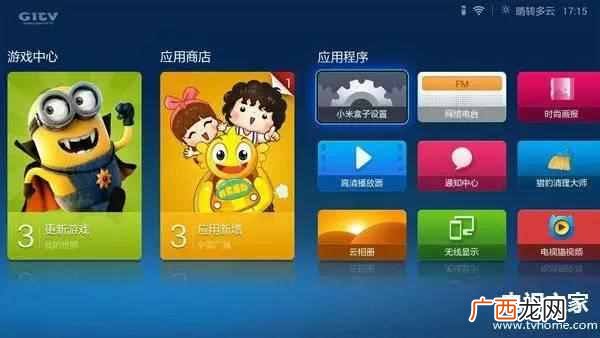 小米盒子恢复出厂设置怎么做（小米盒子怎么重