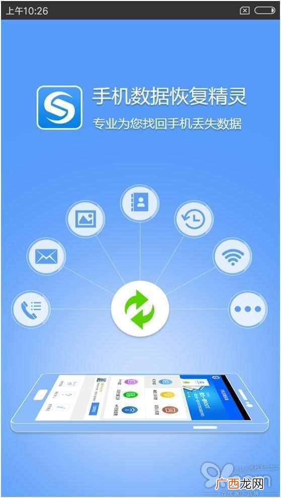 如何恢复手机短信删除内容（盘点那些不为人知