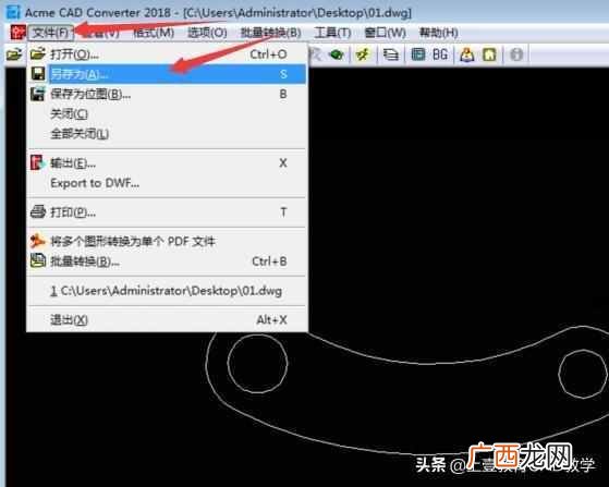 cad版本太高打不开怎么办(三种方法高效教你解
