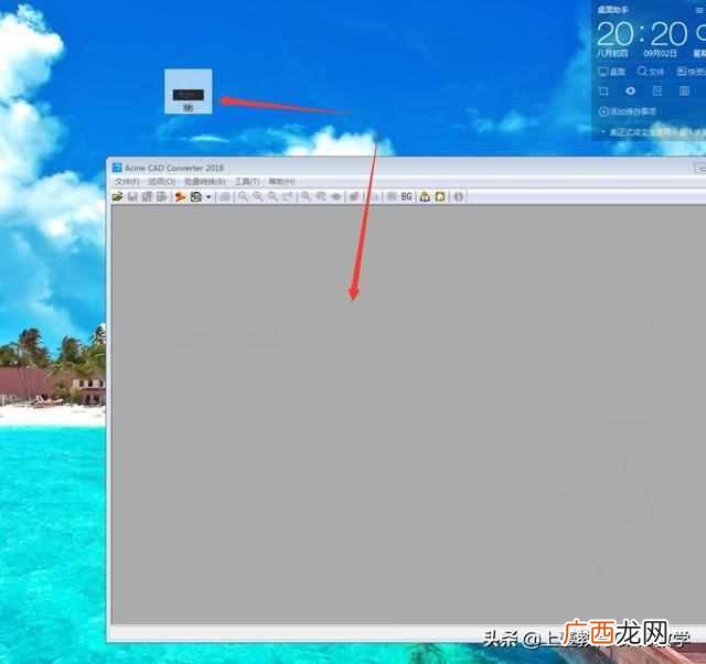 cad版本太高打不开怎么办(三种方法高效教你解