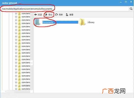 电脑微信怎么删除聊天记录（两招教你查看微信