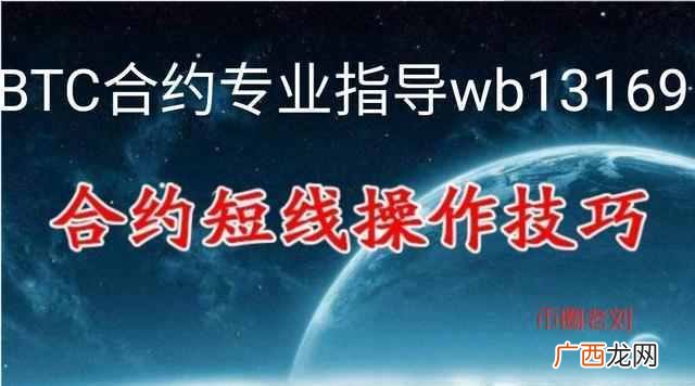 数字货币的骗局案例 数字货币怎么投资靠谱
