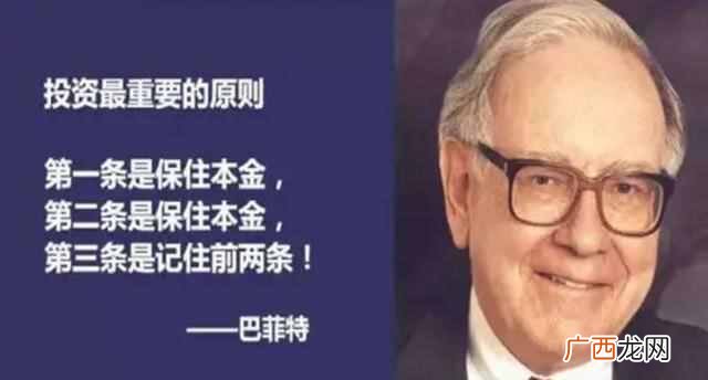 数字货币的骗局案例 数字货币怎么投资靠谱