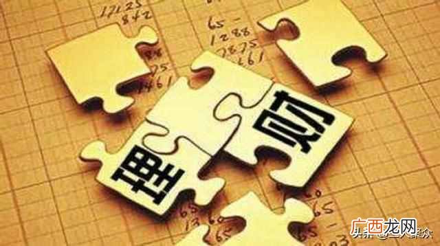 浅谈个人如何正确理财 怎样正确理财最适合
