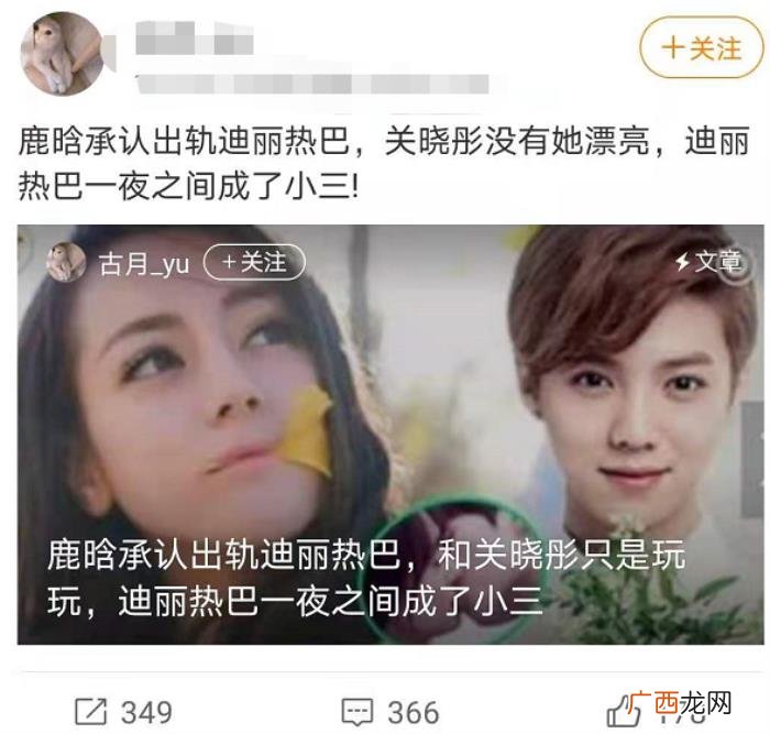 迪丽热巴和鹿晗为什么分手，鹿晗被曝出轨热巴和女友分手