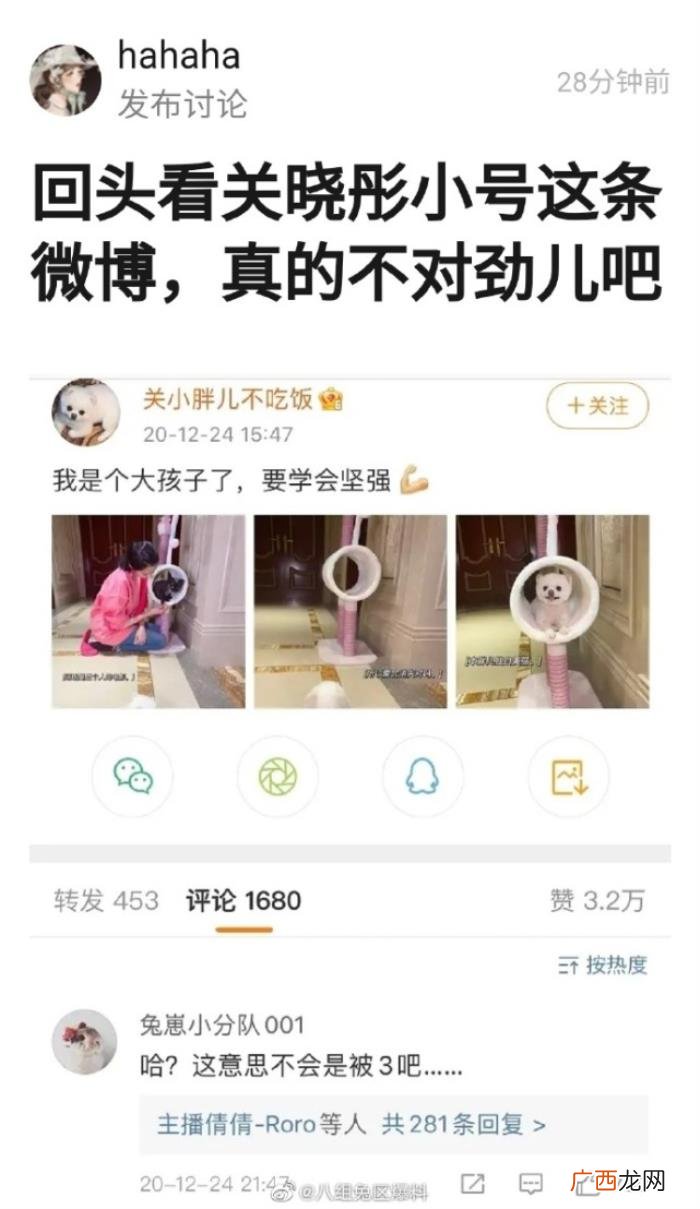 迪丽热巴和鹿晗为什么分手，鹿晗被曝出轨热巴和女友分手