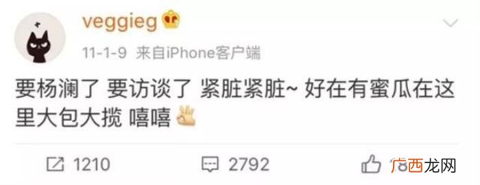 李亚鹏在剧组搞周迅，李亚鹏满足了周迅什么幻想
