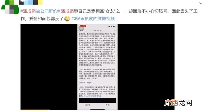 李亚鹏在剧组搞周迅，李亚鹏满足了周迅什么幻想