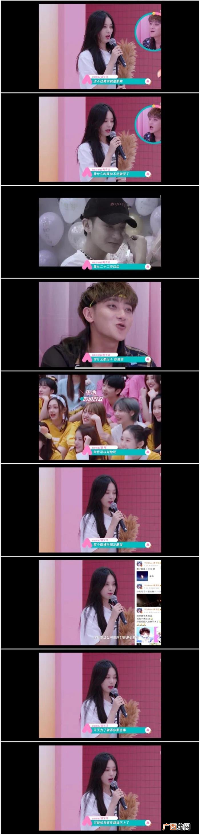 黄子韬徐艺洋情侣装，黄子韬徐艺洋cp恋爱版