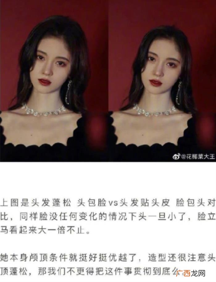 鞠婧祎作吗，鞠婧祎方别作妖了