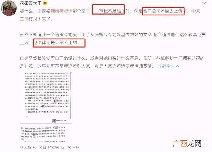鞠婧祎作吗，鞠婧祎方别作妖了