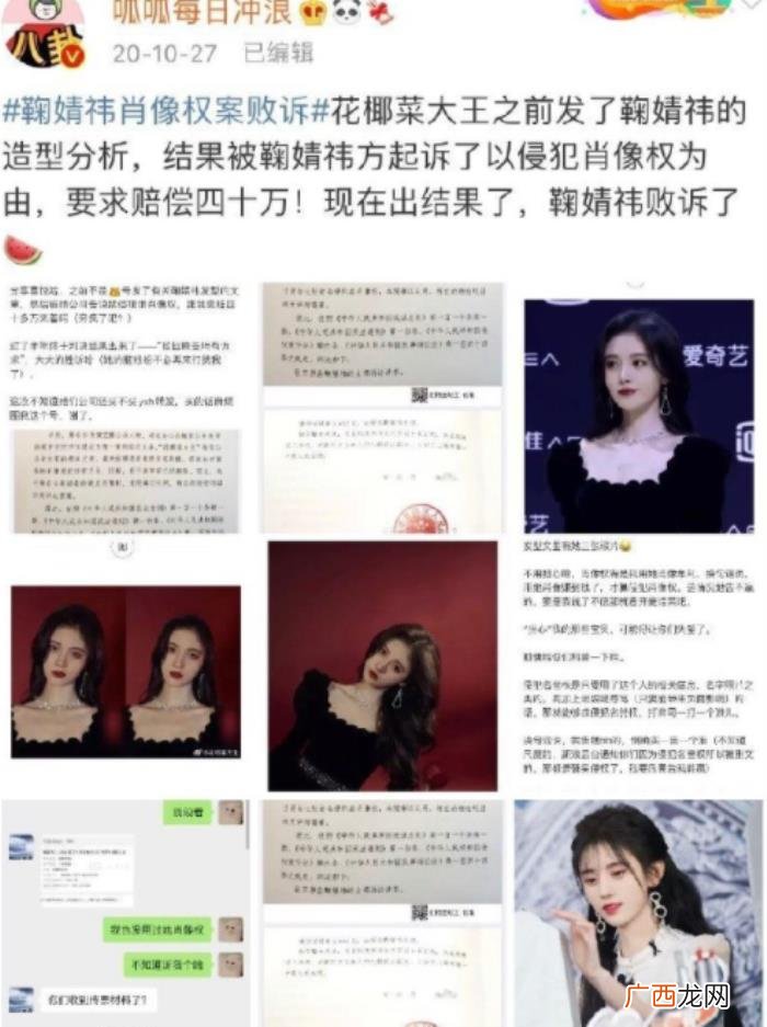 鞠婧祎作吗，鞠婧祎方别作妖了
