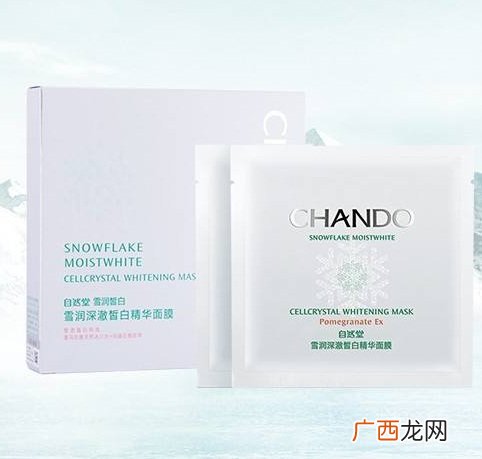 适合送女友的十款美白补水面膜排行榜