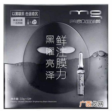 适合送女友的十款美白补水面膜排行榜