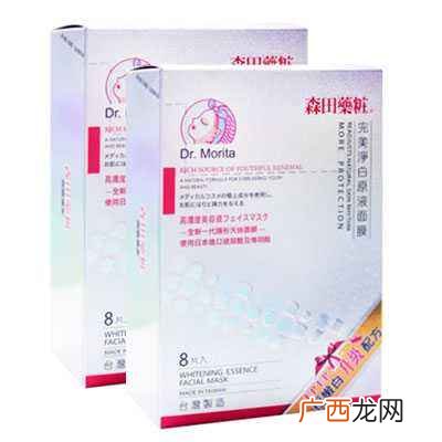 适合送女友的十款美白补水面膜排行榜