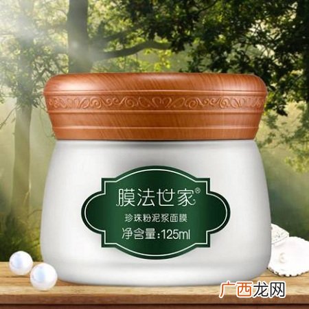 适合送女友的十款美白补水面膜排行榜