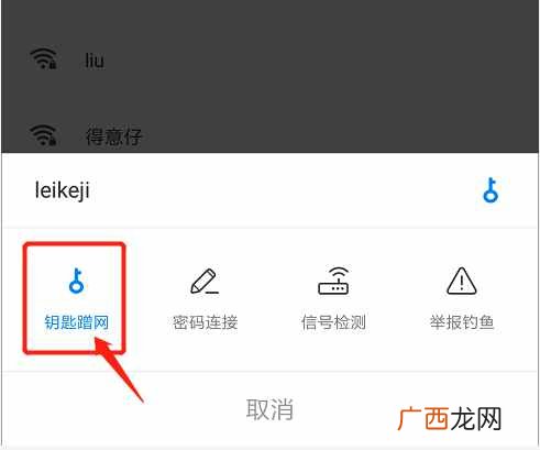 wifi密码查看方法 苹果手机怎么知道别人wifi密码