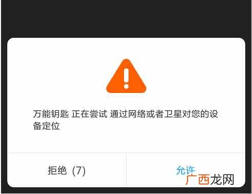 wifi密码查看方法 苹果手机怎么知道别人wifi密码
