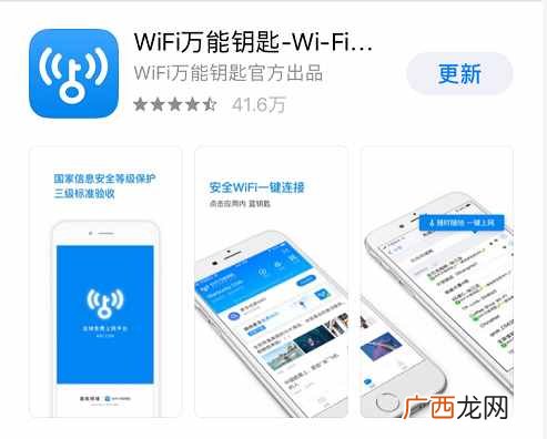 wifi密码查看方法 苹果手机怎么知道别人wifi密码