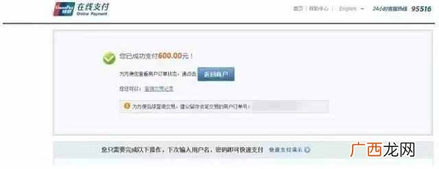 网上个人商标注册流程 怎样网上注册商标