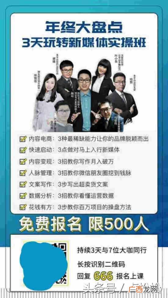 10大成功经典案例 微信群营销方案案例